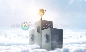 多項(xiàng)榮譽(yù)