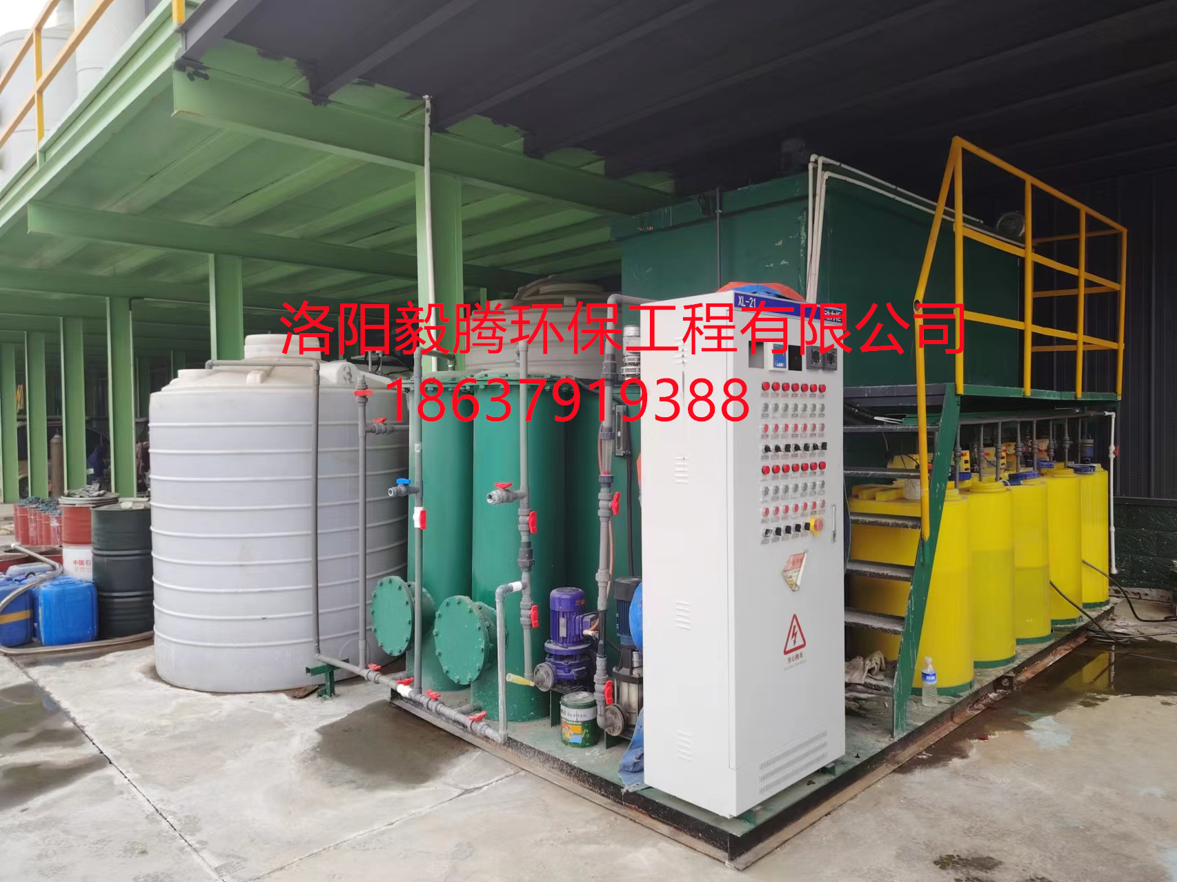 河南惠發(fā)特汽車配件有限公司電鍍廢水處理項目